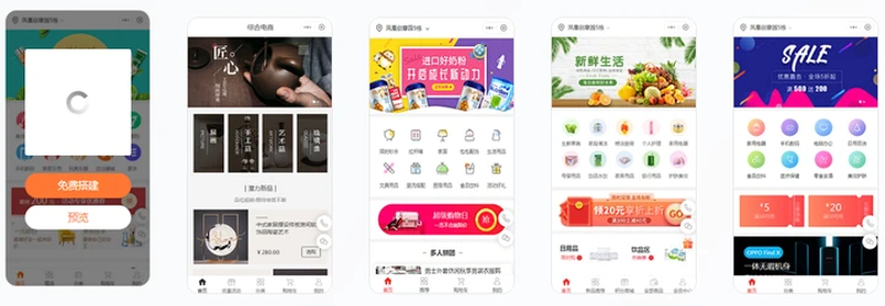 上海网站建设行业洞察：把握数字化转型的脉搏